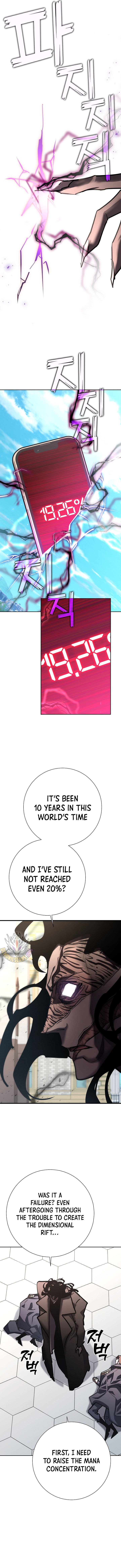 The Sword God From the Destroyed World Chapter 23 13